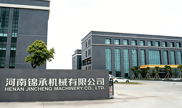 河南锦承机械有限公司简介